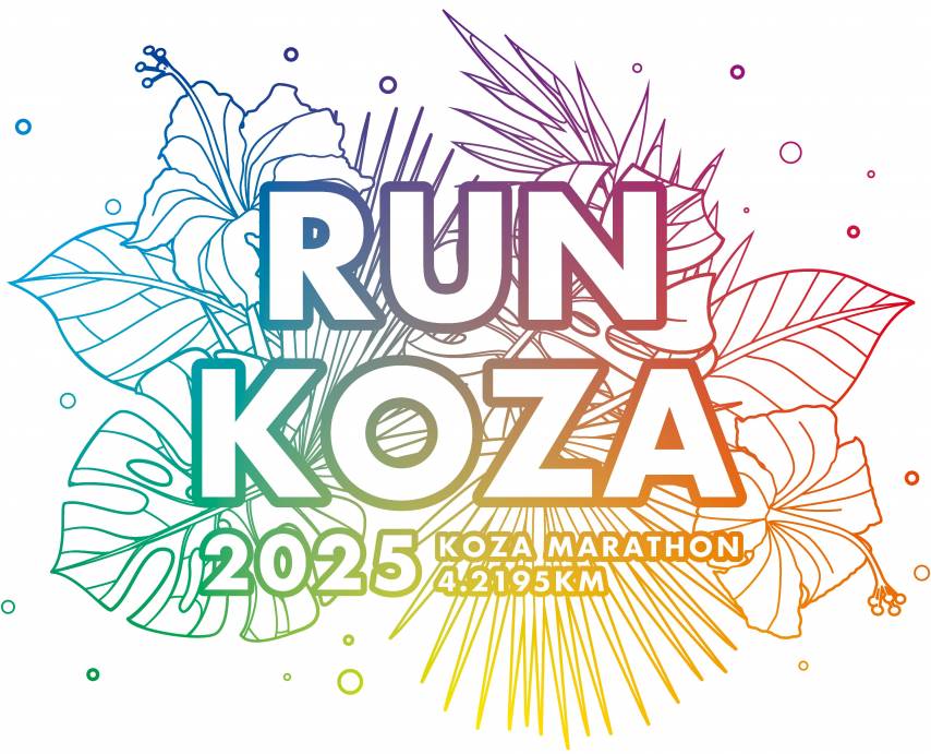 2025年3月2日(日)RUN KOZA開催のお知らせ